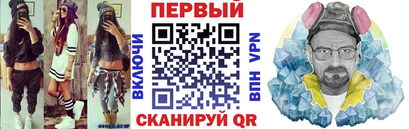 АМФЕТАМИН 98%  Джанкой 