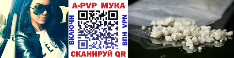 Alpha PVP Crystall  цены   Джанкой 