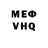 АМФЕТАМИН 97% Kiro Save