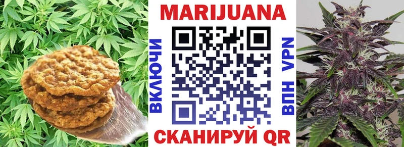 Печенье с ТГК конопля  гидра вход  Джанкой 