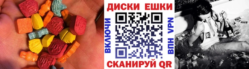 купить наркотики цена  Джанкой  kraken онион  Ecstasy DUBAI 