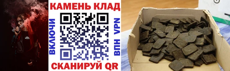 ГАШИШ убойный  купить наркоту  даркнет официальный сайт  Джанкой 