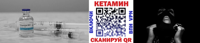 КЕТАМИН ketamine хочу наркоту Джанкой