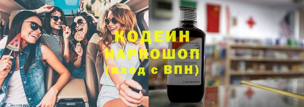 MESCALINE Володарск