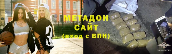 MESCALINE Володарск
