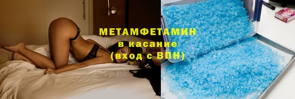сатива Верея