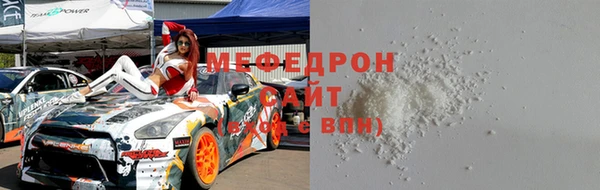 первитин Верхнеуральск