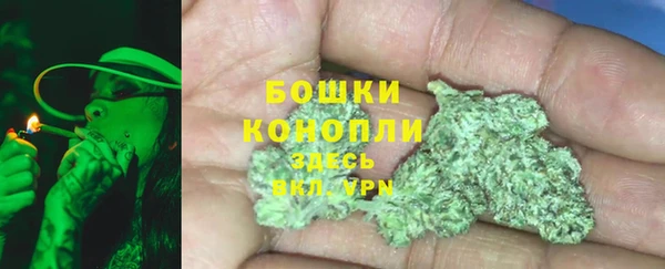 герыч Горно-Алтайск