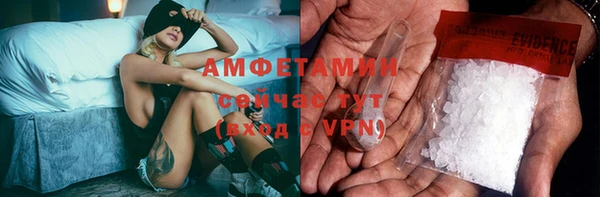 мяу мяу мука Волоколамск
