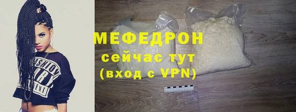 кокаин перу Вязьма