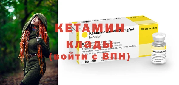 эйфоретик Вязники