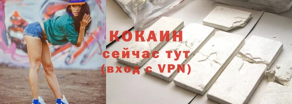 соль курить ск Волосово