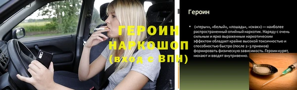 мефедрон VHQ Горняк