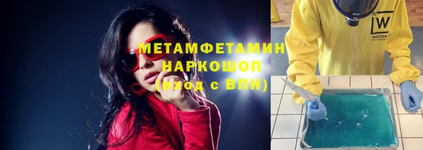 таблы Горнозаводск
