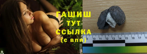 таблы Горнозаводск