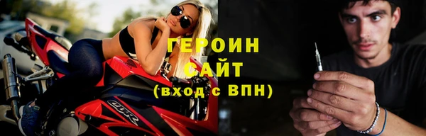 соль курить ск Волосово
