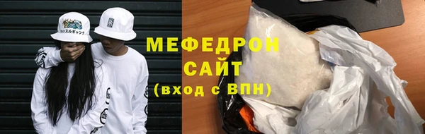 MESCALINE Володарск