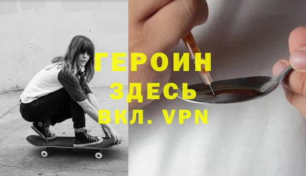 эйфоретик Вязники