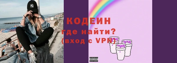 таблы Горнозаводск