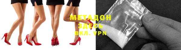 мефедрон Вяземский