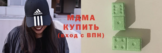 соль курить ск Волосово