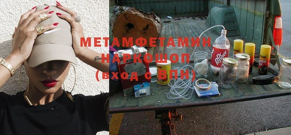 мефедрон VHQ Горняк