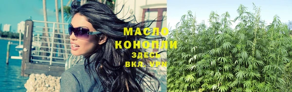 мяу мяу мука Волоколамск