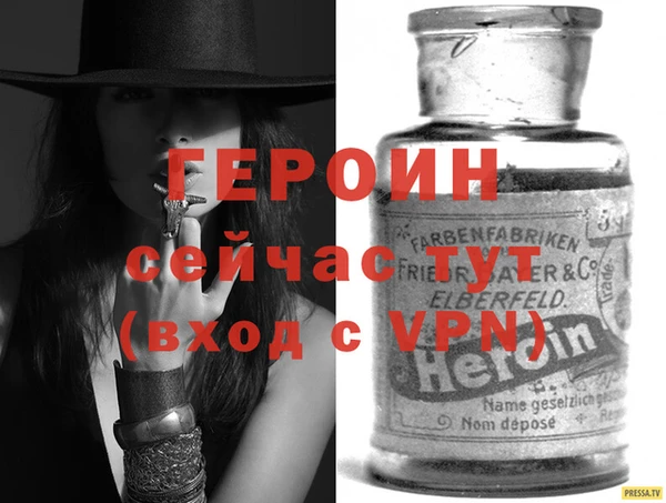мефедрон Вяземский