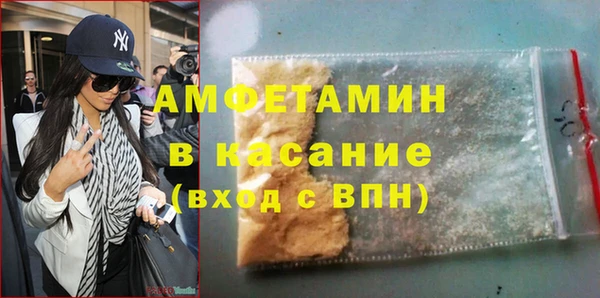 мяу мяу мука Волоколамск
