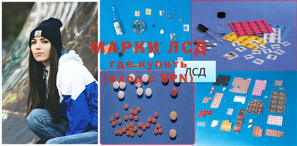 кокаин перу Вязьма