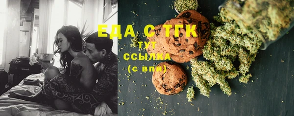 эйфоретик Вязники