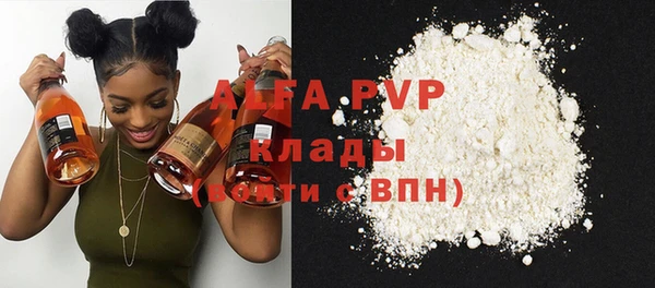 мефедрон Вяземский