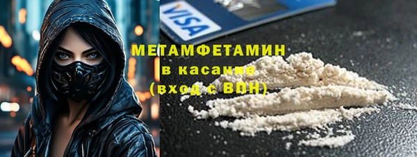 мяу мяу мука Волоколамск