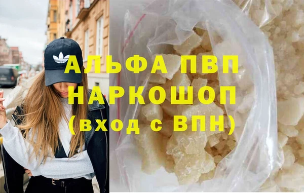 герыч Горно-Алтайск