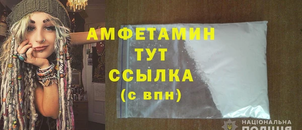 соль курить ск Волосово