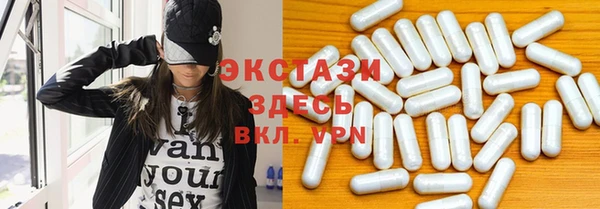 соль курить ск Волосово