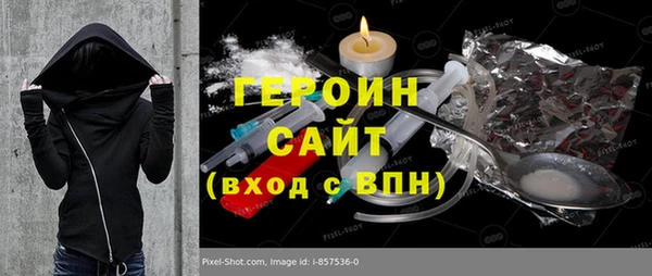 соль курить ск Волосово