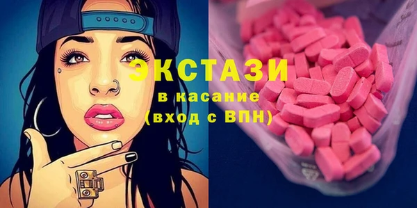 гашишное масло Тихорецк