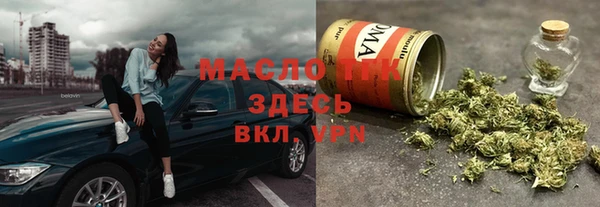 MESCALINE Володарск