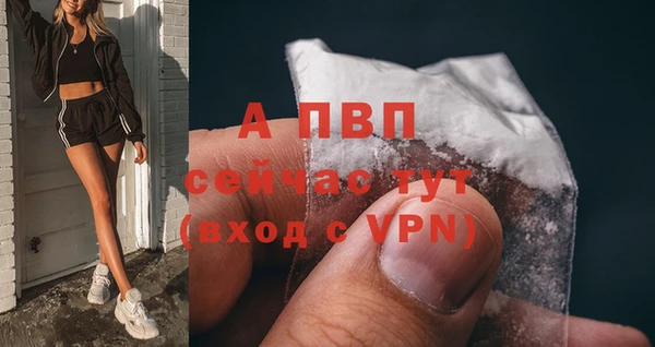 гашишное масло Тихорецк