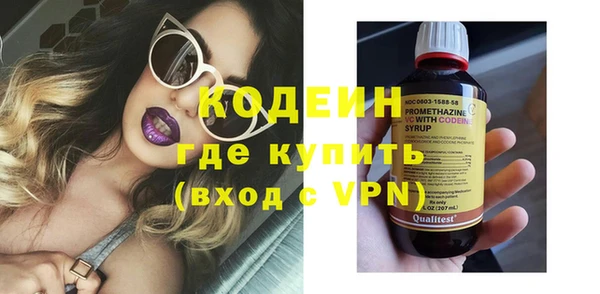 мефедрон Вяземский