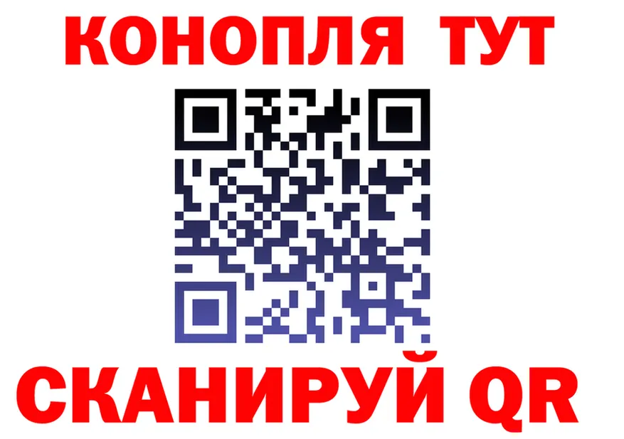 Cannafood марихуана как зайти мориарти ОМГ ОМГ Джанкой