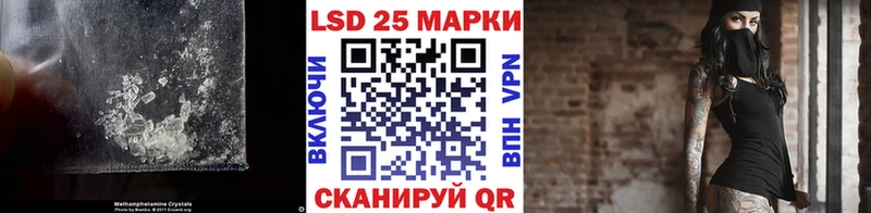 Лсд 25 экстази кислота  магазин  наркотиков  Джанкой 