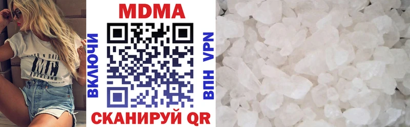 MDMA молли  MEGA как войти  Джанкой 
