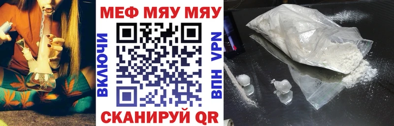 купить наркотики сайты  Джанкой  Меф VHQ 