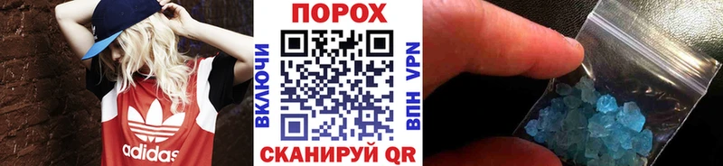 Метамфетамин витя  Джанкой 