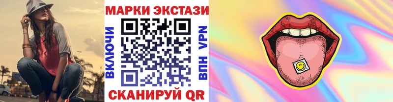 Марки N-bome 1500мкг  Джанкой 